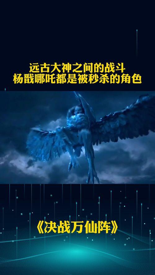 国产特效大片震撼视频,视觉盛宴，引领国产电影新潮流