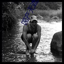 国产裸播视频99,99部作品背后的真相与反思